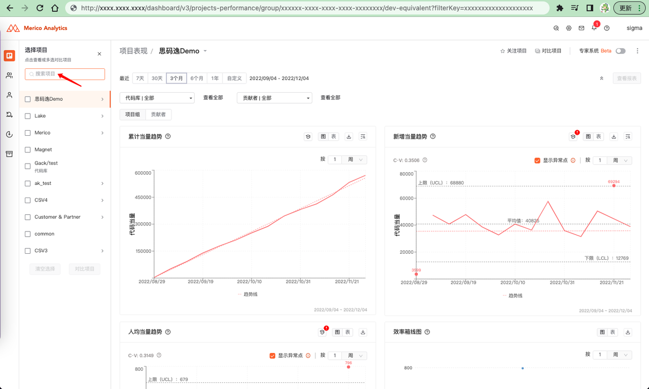 搜索项目（组）